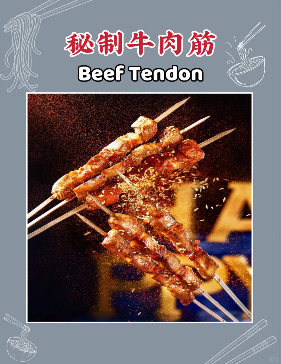 罗兰岗｜本地人才知道的冷冻食品大全！