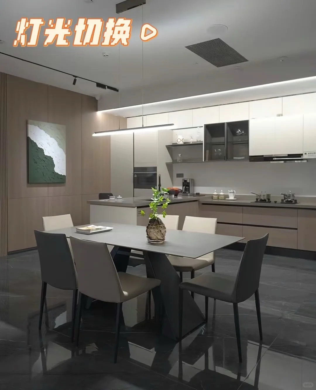 别再乱花钱!全屋智能才是年轻人的家装新宠