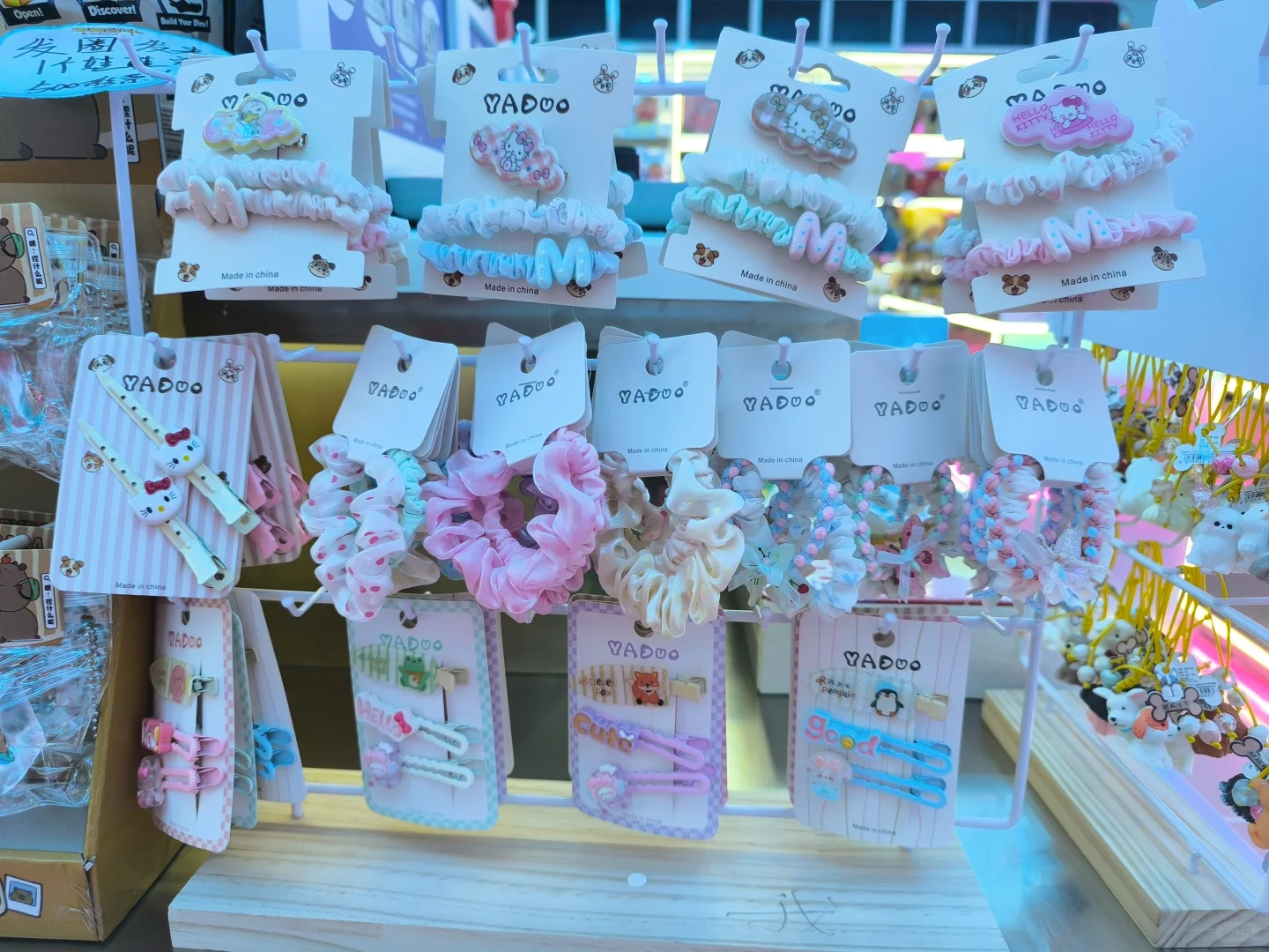 王者之风超多精致礼品上新啦！