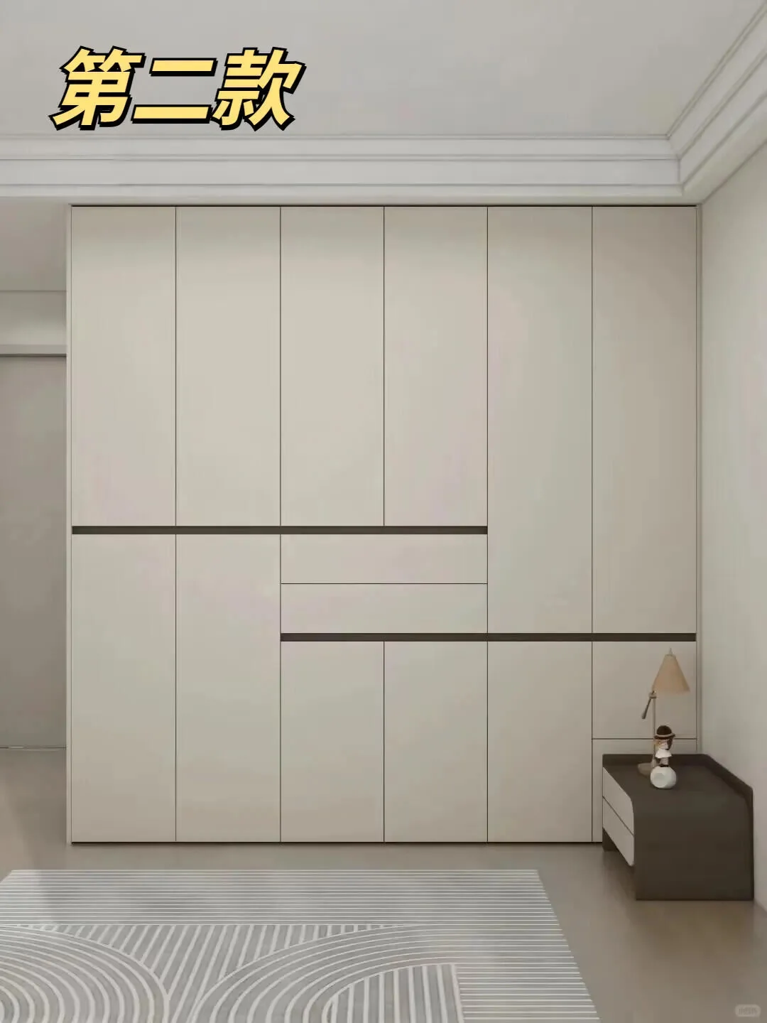 6款爆火分段式衣柜设计,附内部规划解析