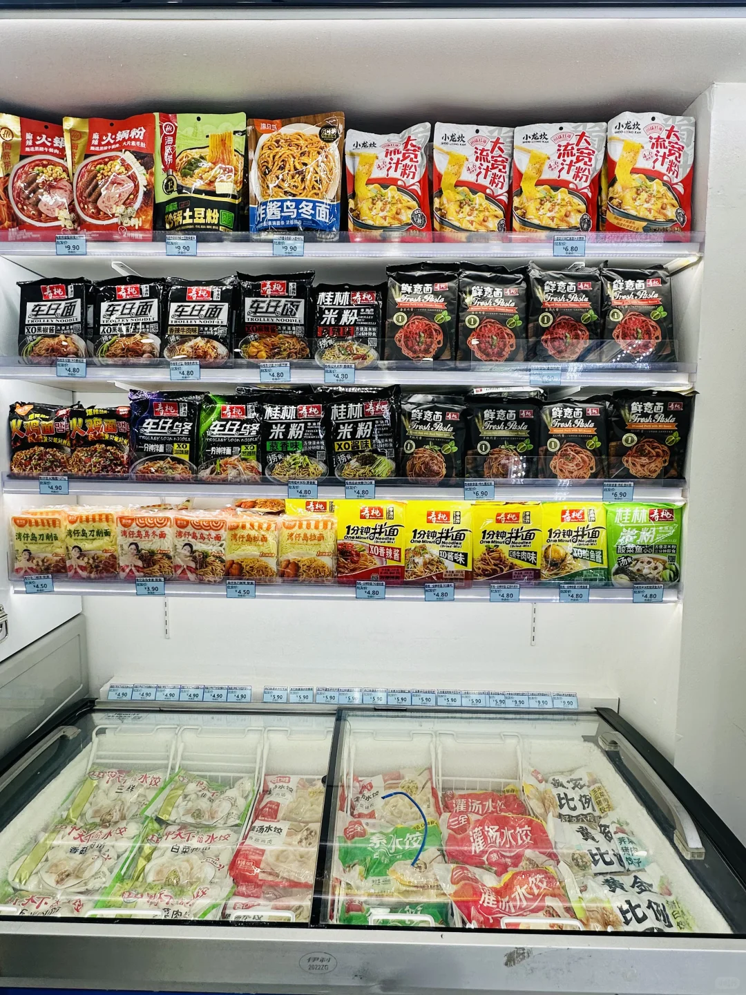 在普宁！！它家开到平湖啦！真的很爱逛?