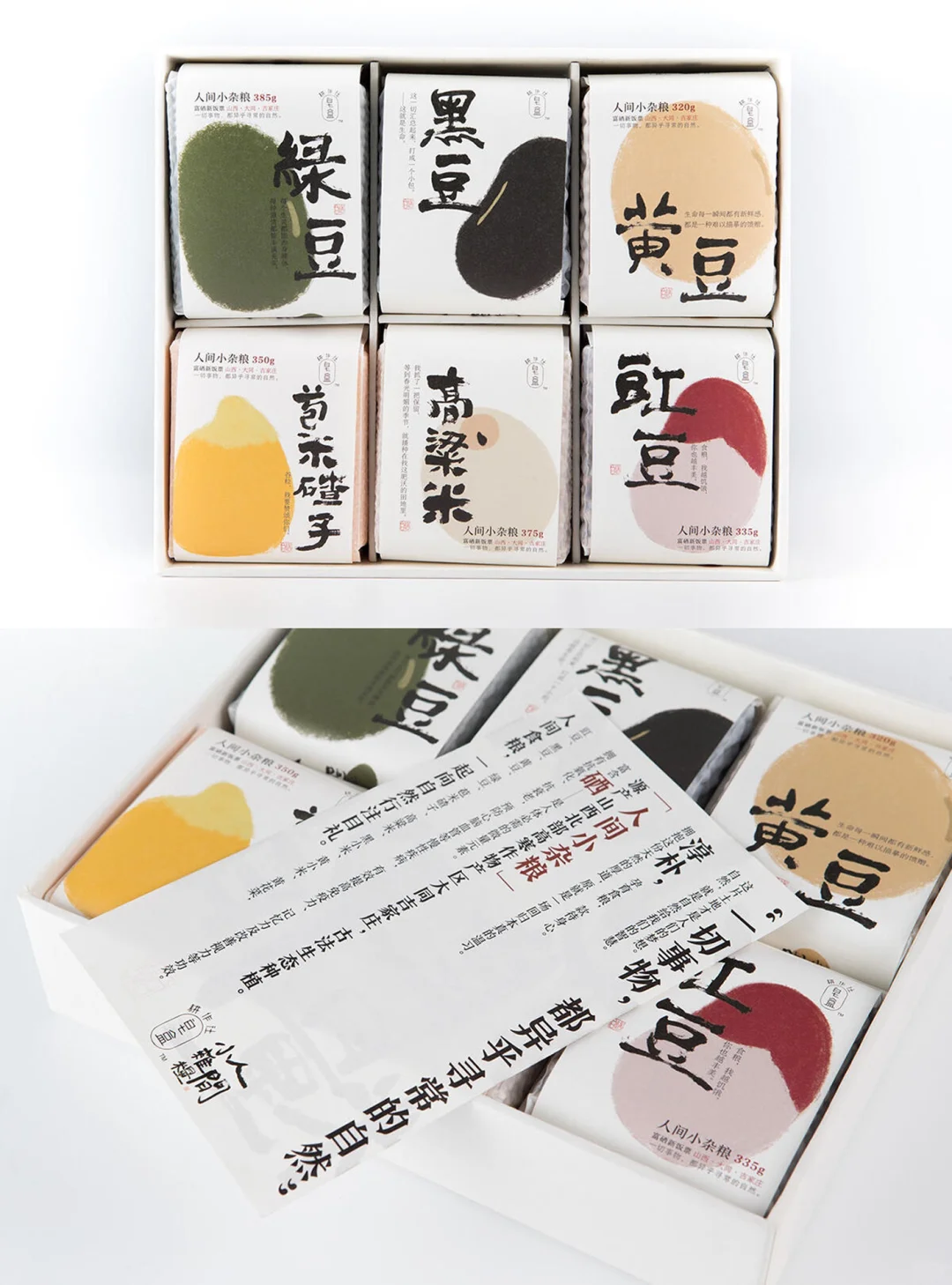 农产品包装设计新风尚来袭！