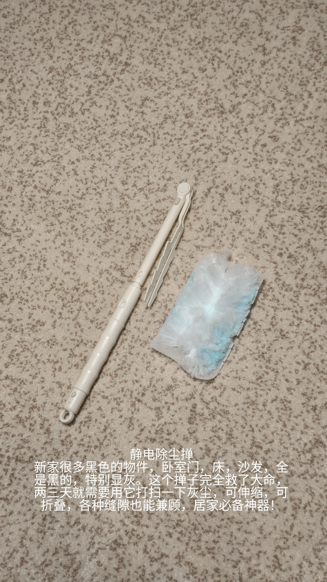 无广|新家的一些物件分享|第二弹