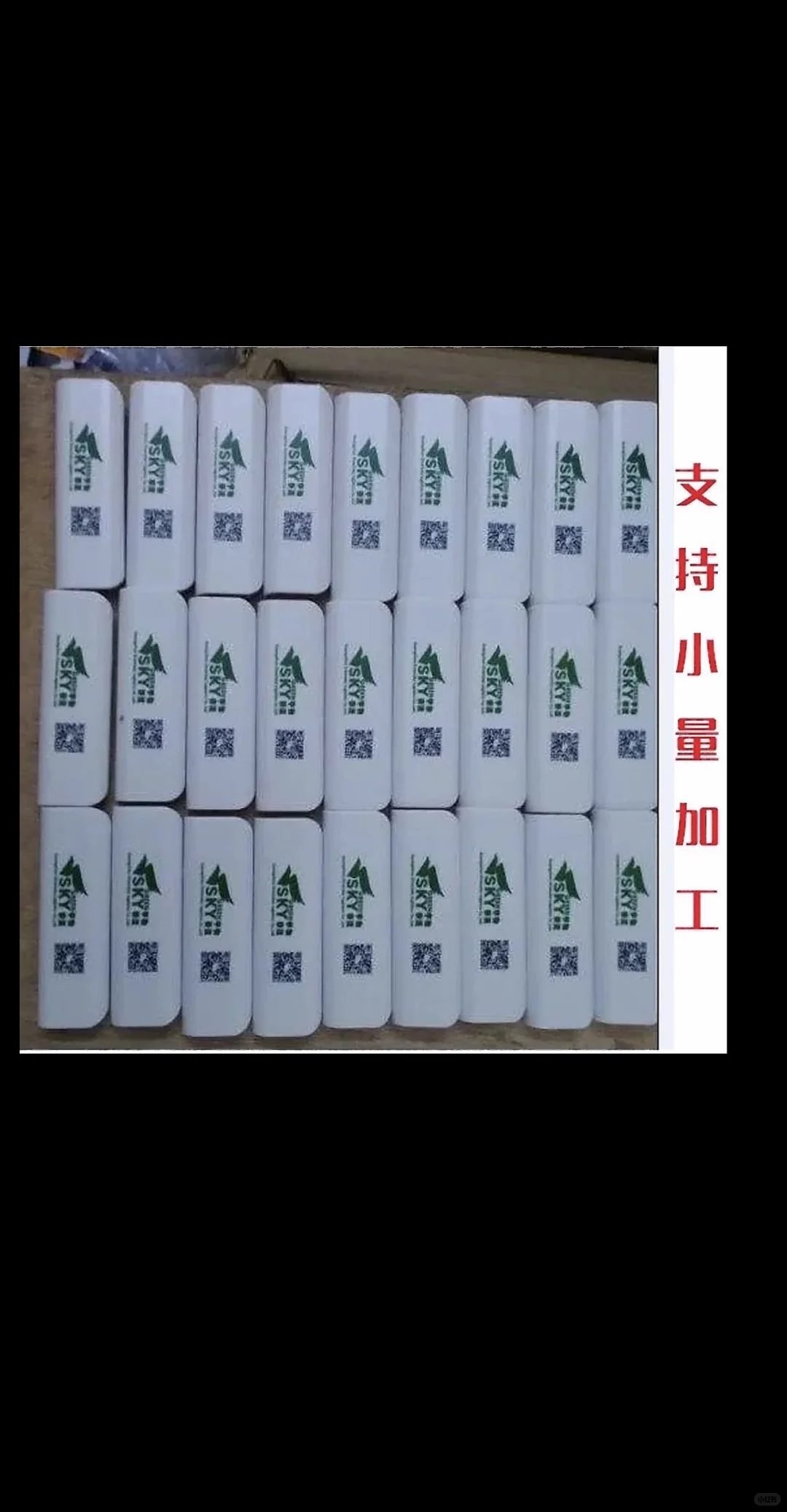 丝印，移印，滚印，喷油，欢迎来料加工