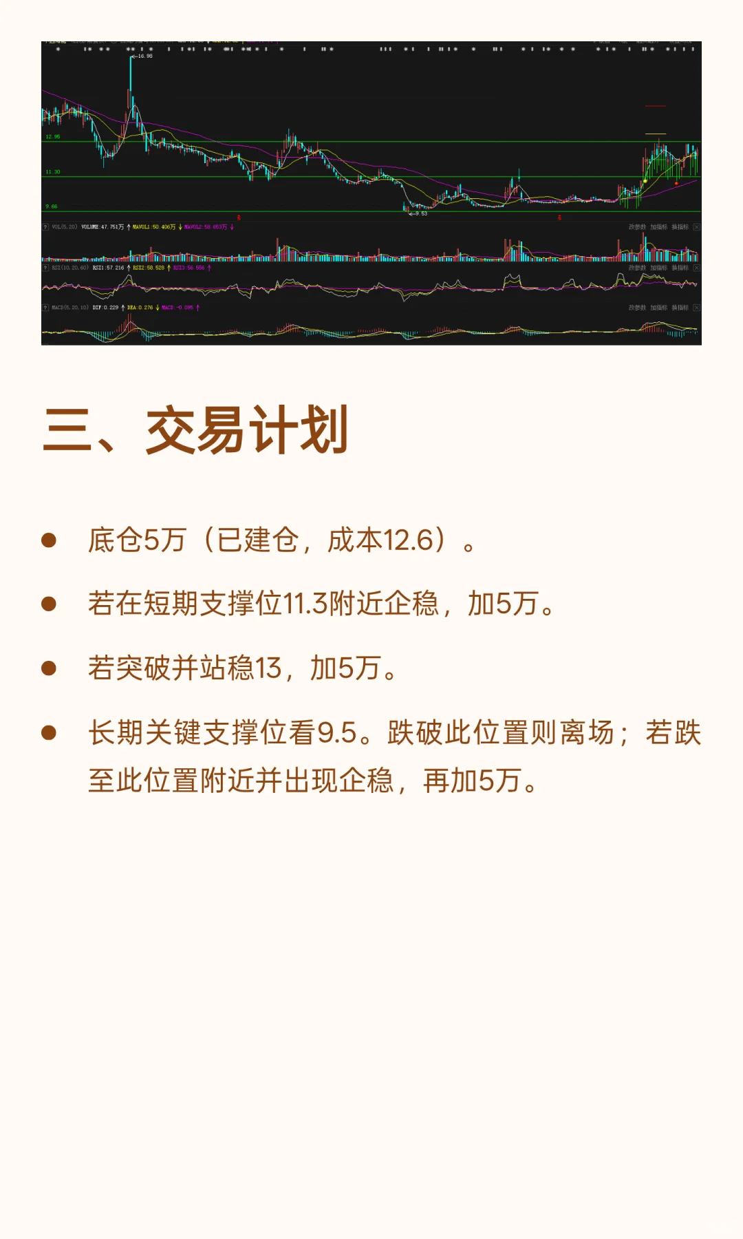 等风 | 中远海能