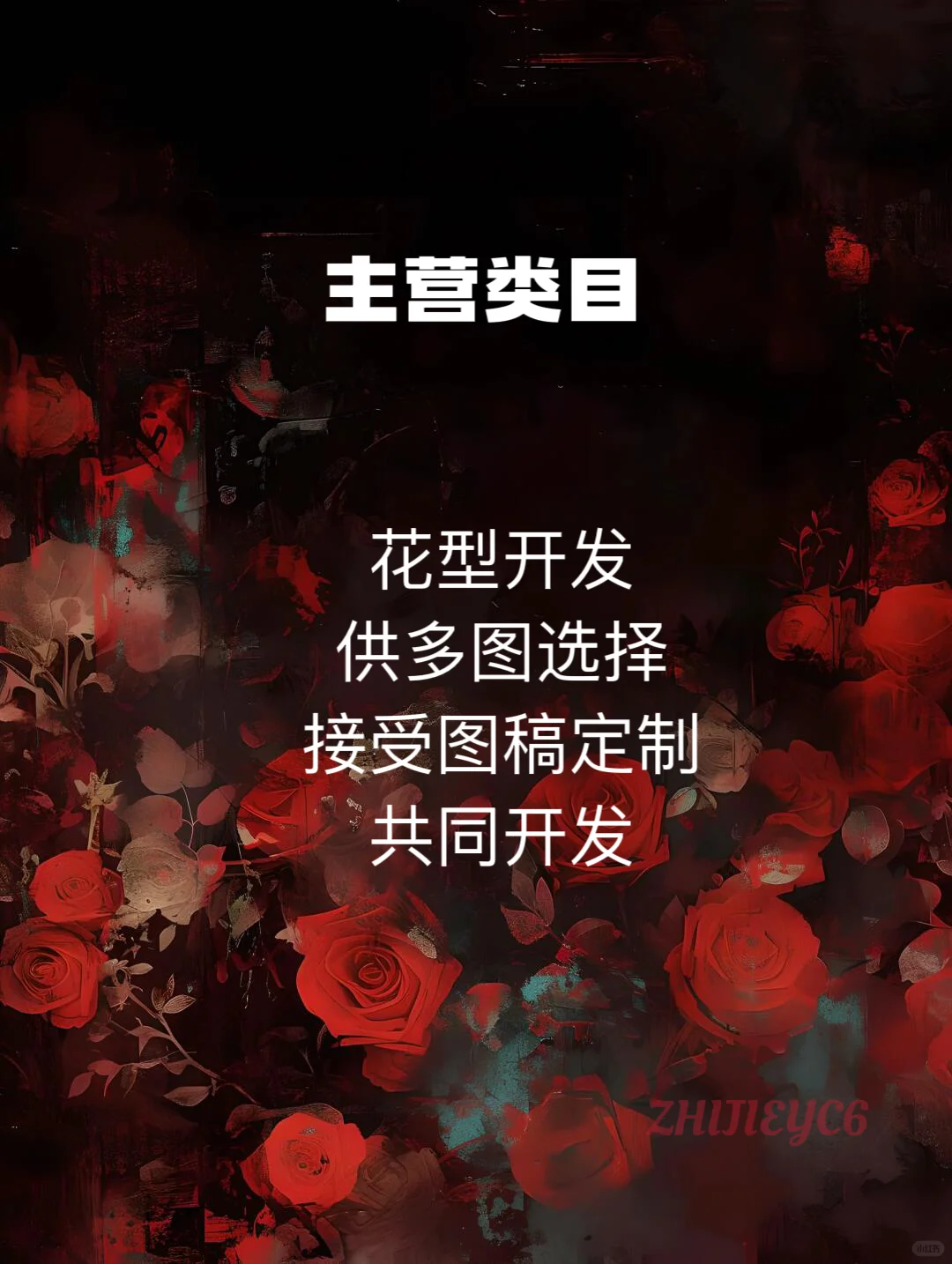 色经色纬提花面料的特点