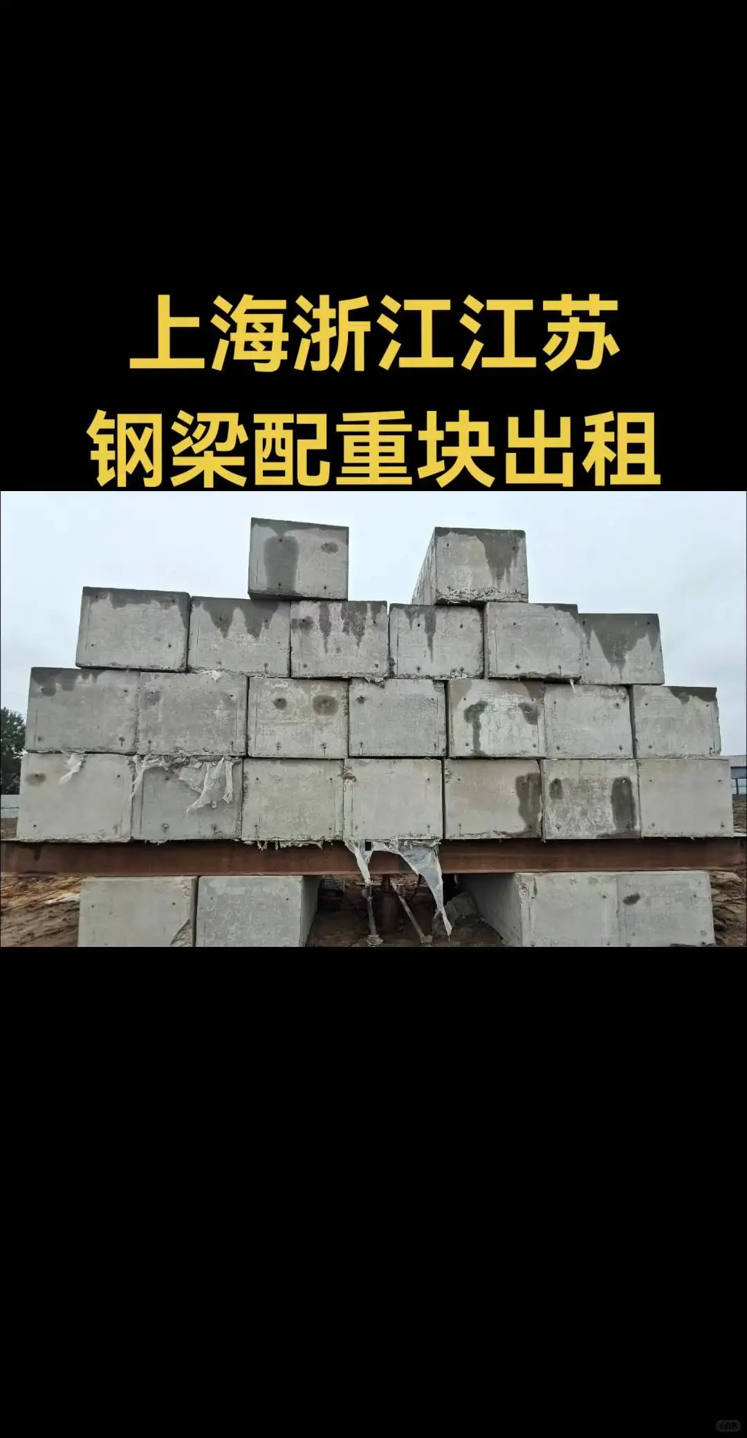 江苏安徽上海围挡水泥墩光伏墩隔离墩