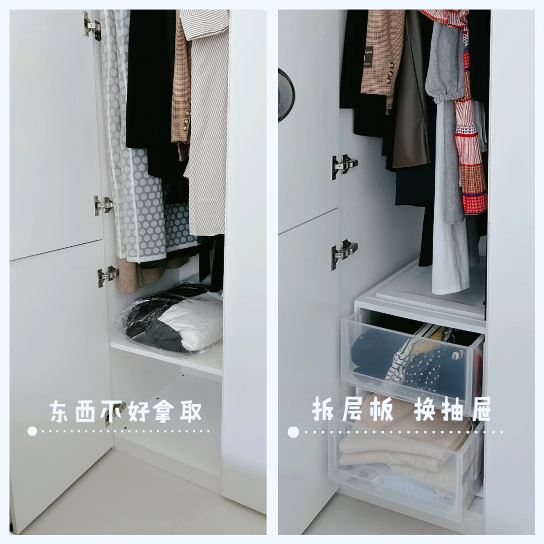 十几万人看过的超实用衣柜！太适合小户型啦