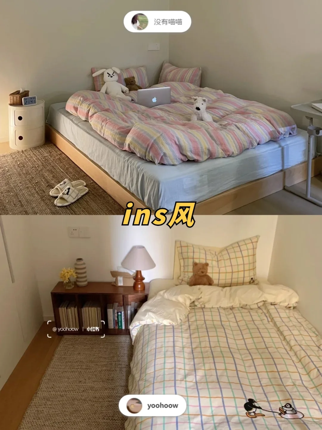 热门房间布置风格大全❗(布置第一步:定风格