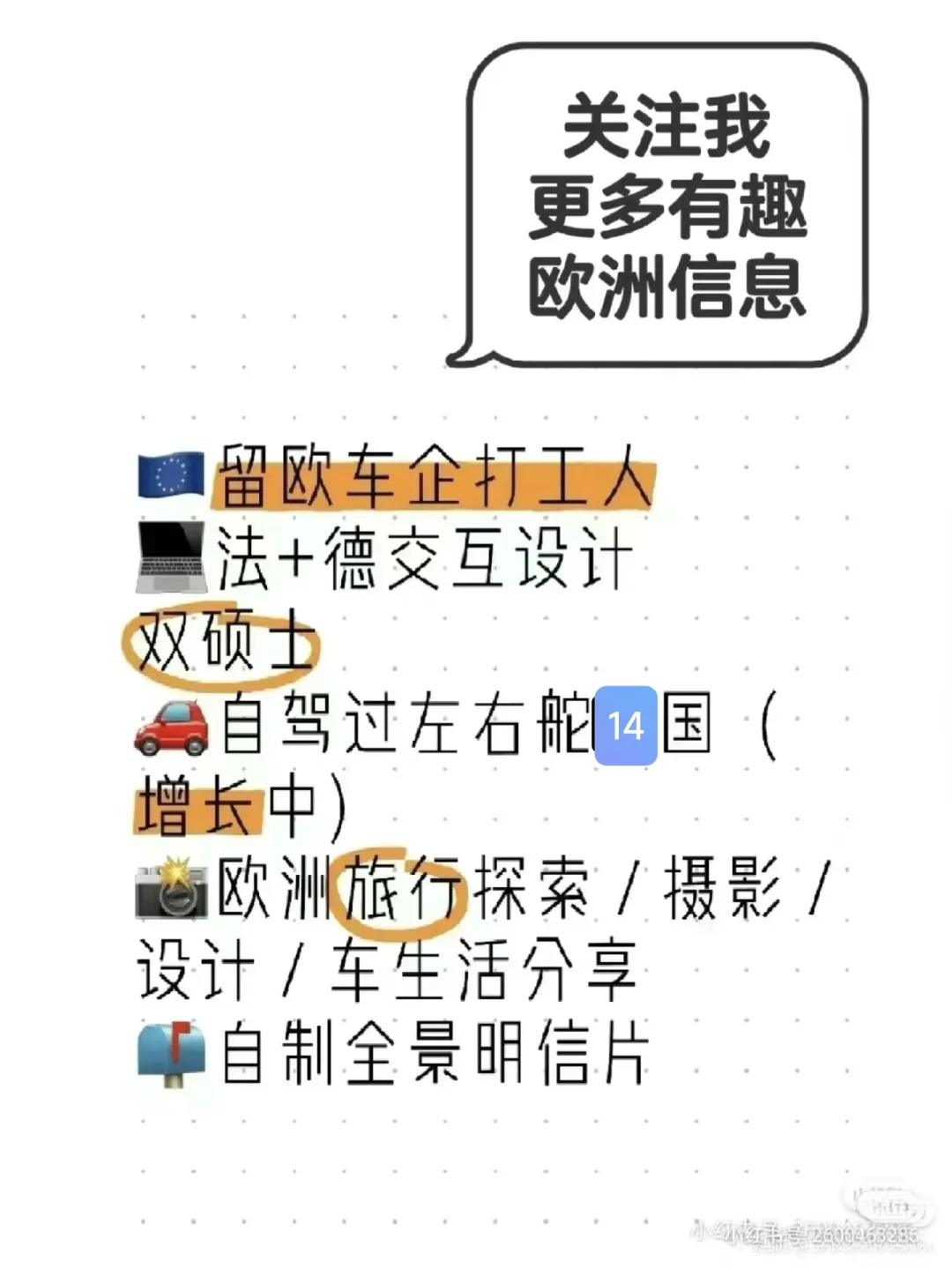 ??21世纪欧洲人热衷于新建中世纪城镇