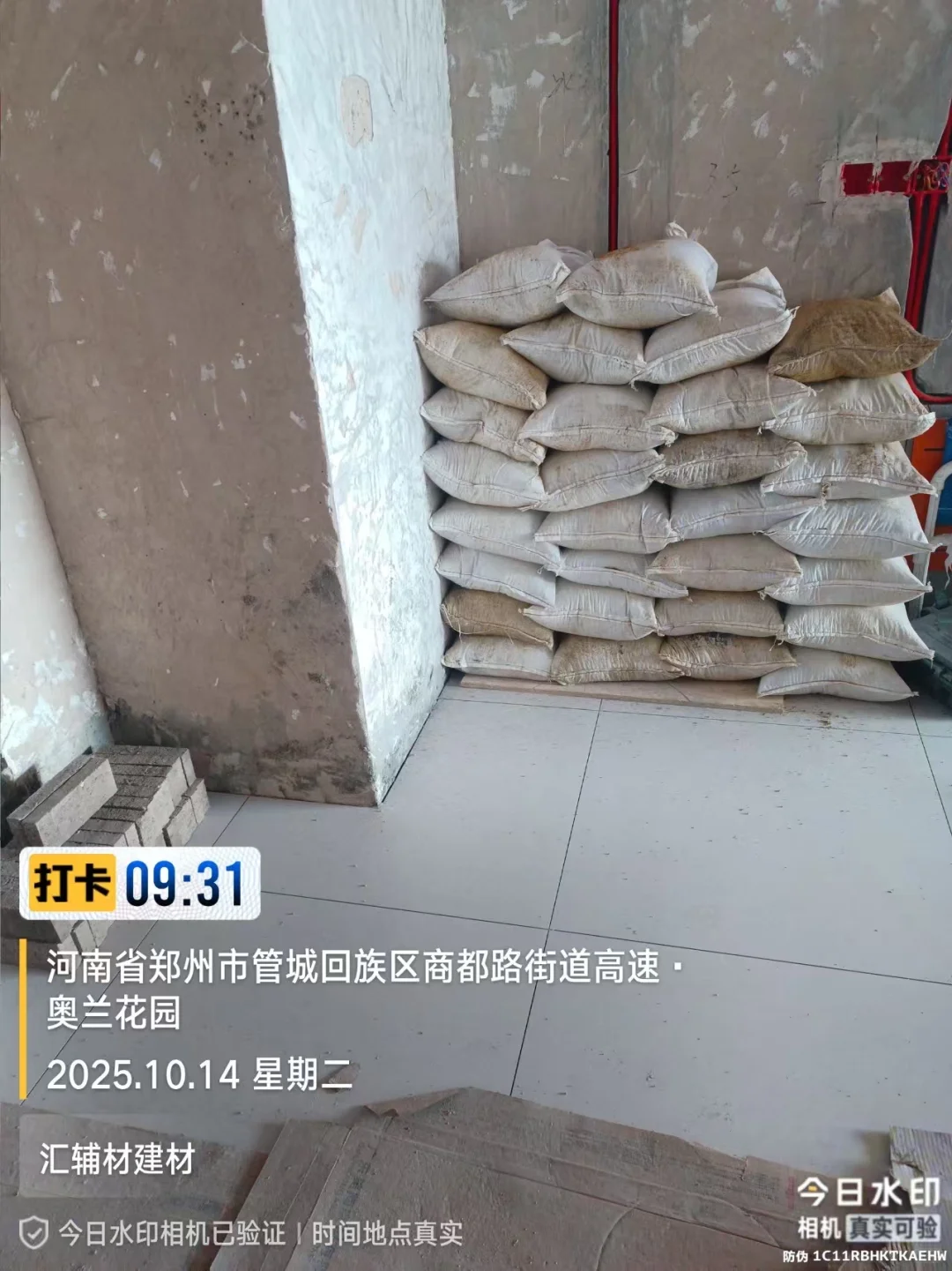 水泥大沙～青砖砌块～免运费