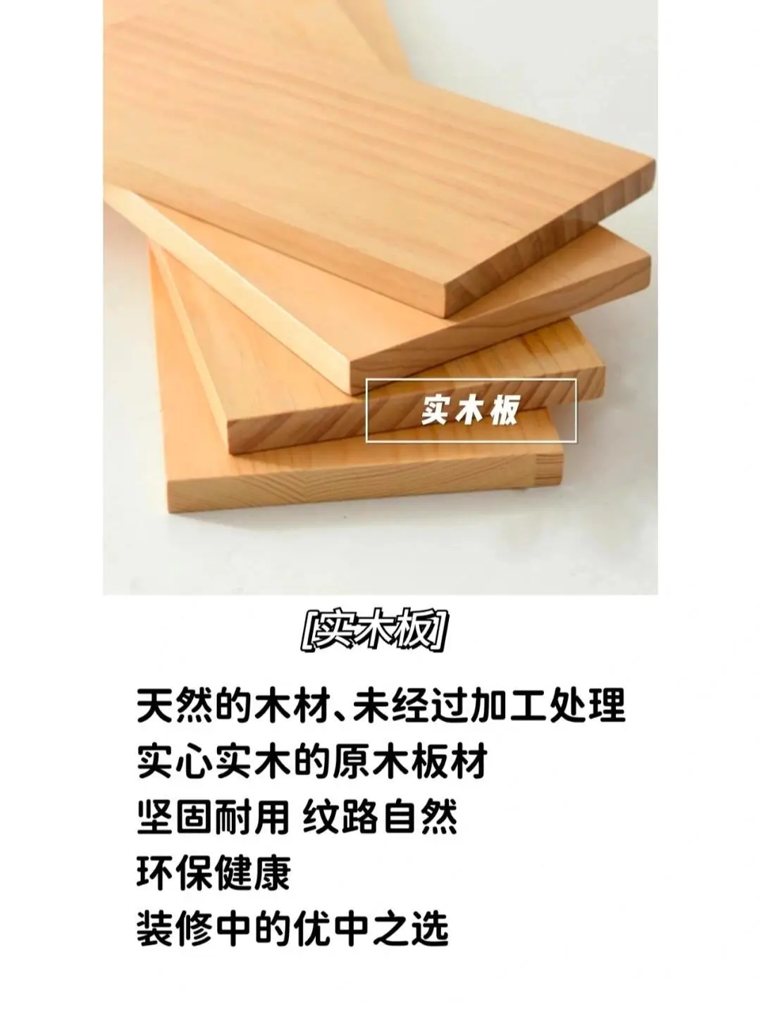 ? 全屋定制衣柜板材选择指南｜看完秒懂