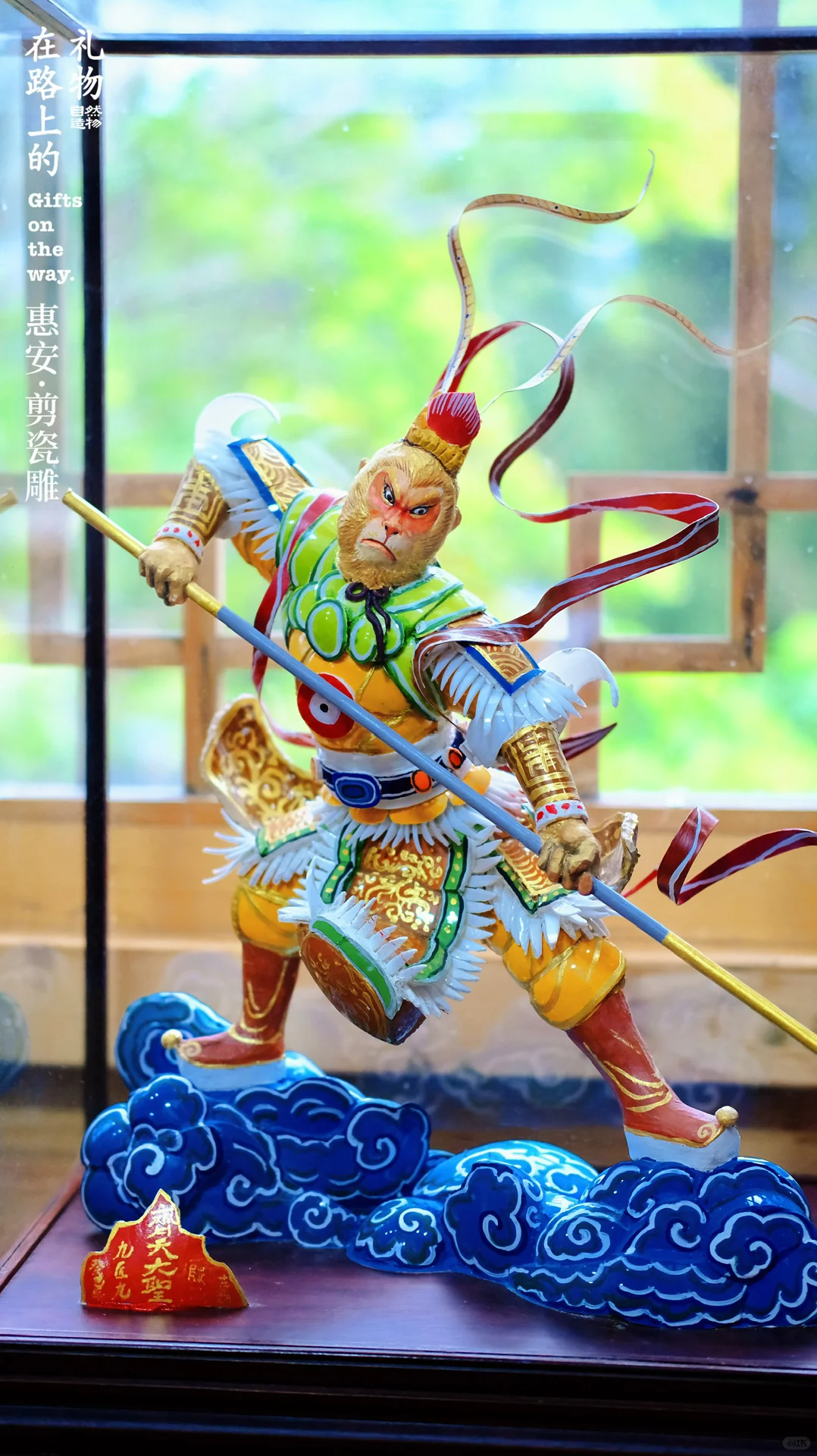 这是我见过最破碎的手艺！剪瓷雕