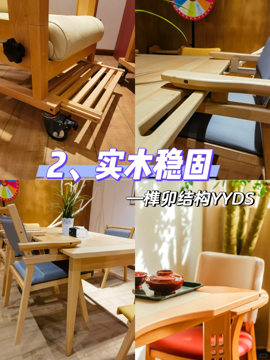 养老机构家具的“王炸” 细节，你知道几个