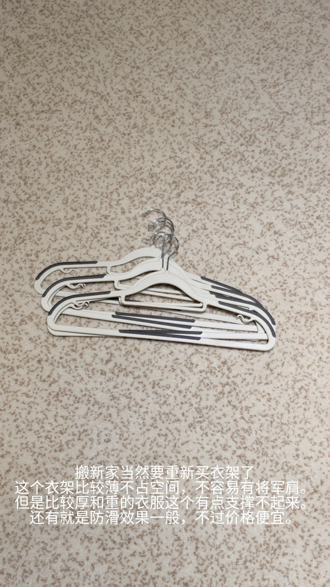 无广|新家的一些物件分享|第二弹