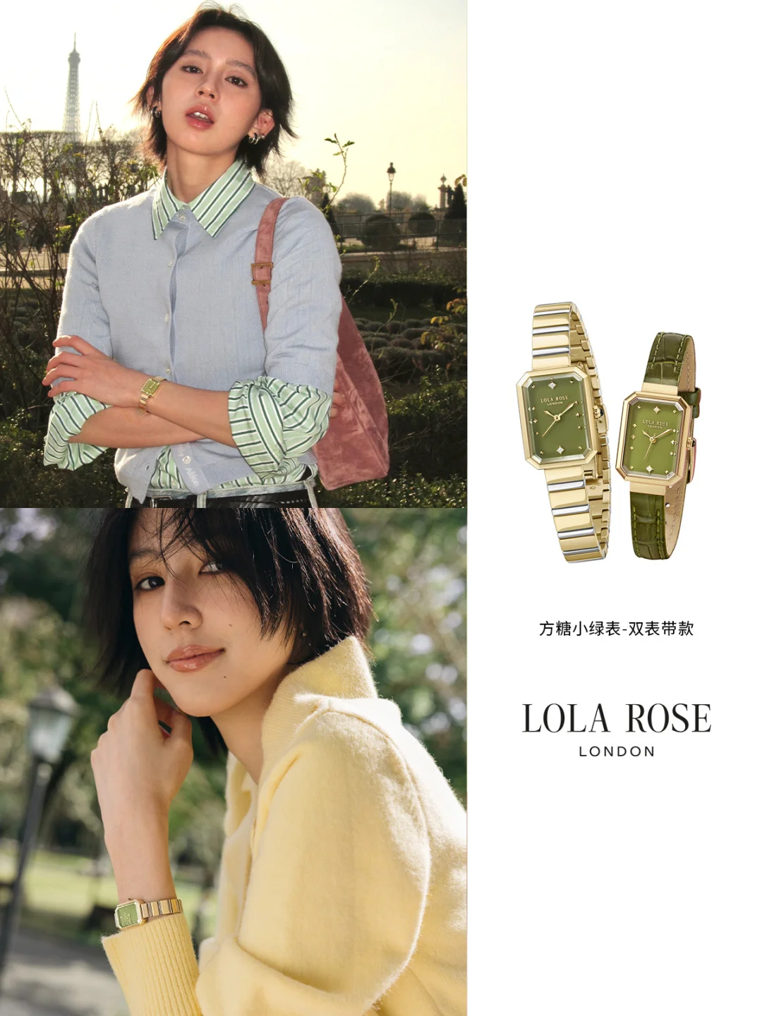 碳酸、王悦伊等时髦精都在戴的质感手表✨