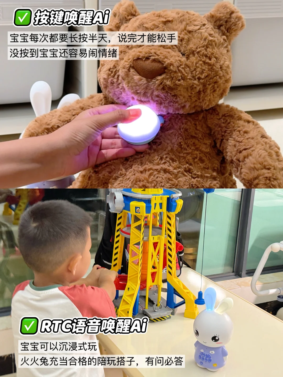 卷王火火兔又升级?这波真的戳中我了！