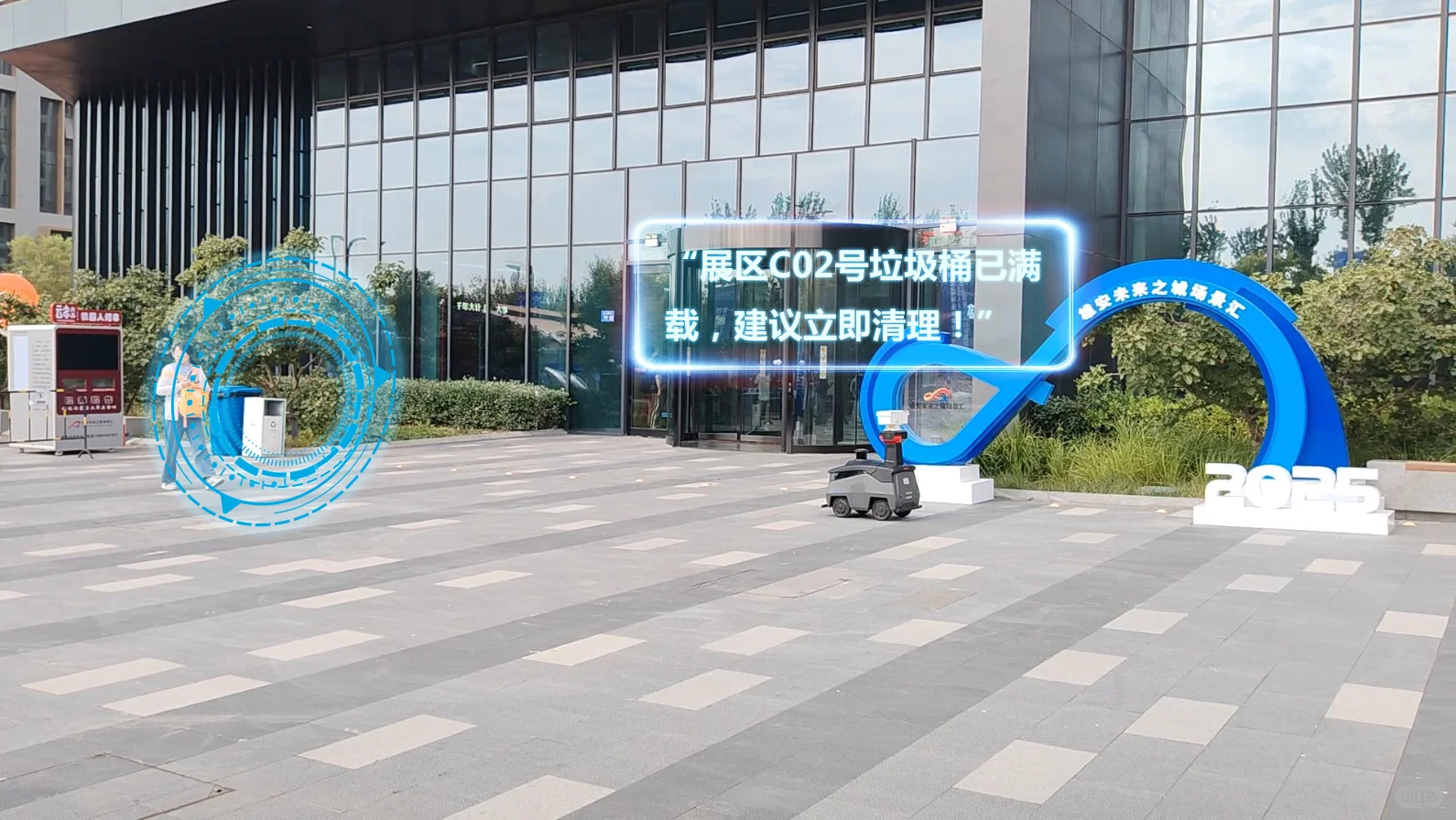 雄安未来之城再添“智慧之眼”！巡逻机器人