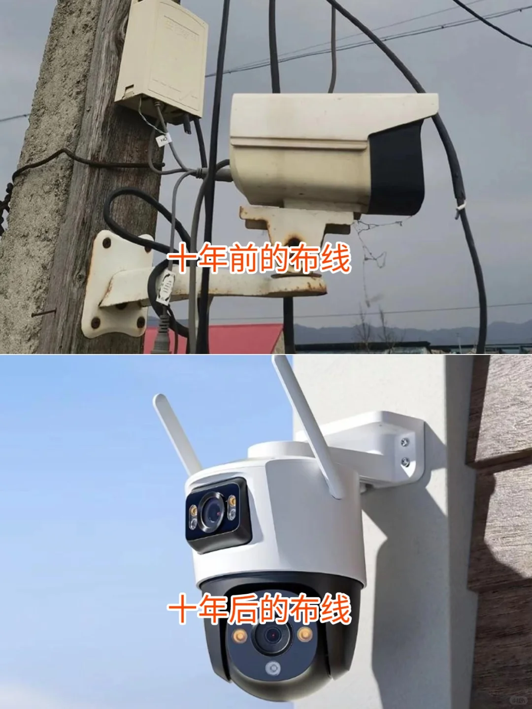 ?十年前的监控 VS 现在的监控?