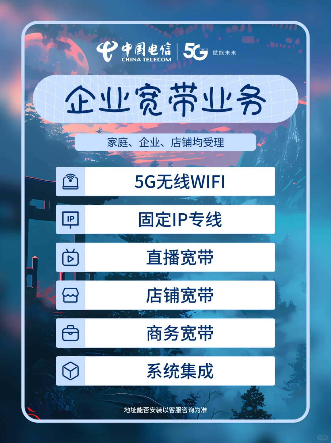 ?【上海电信宽带这波羊毛不薅真的亏！】