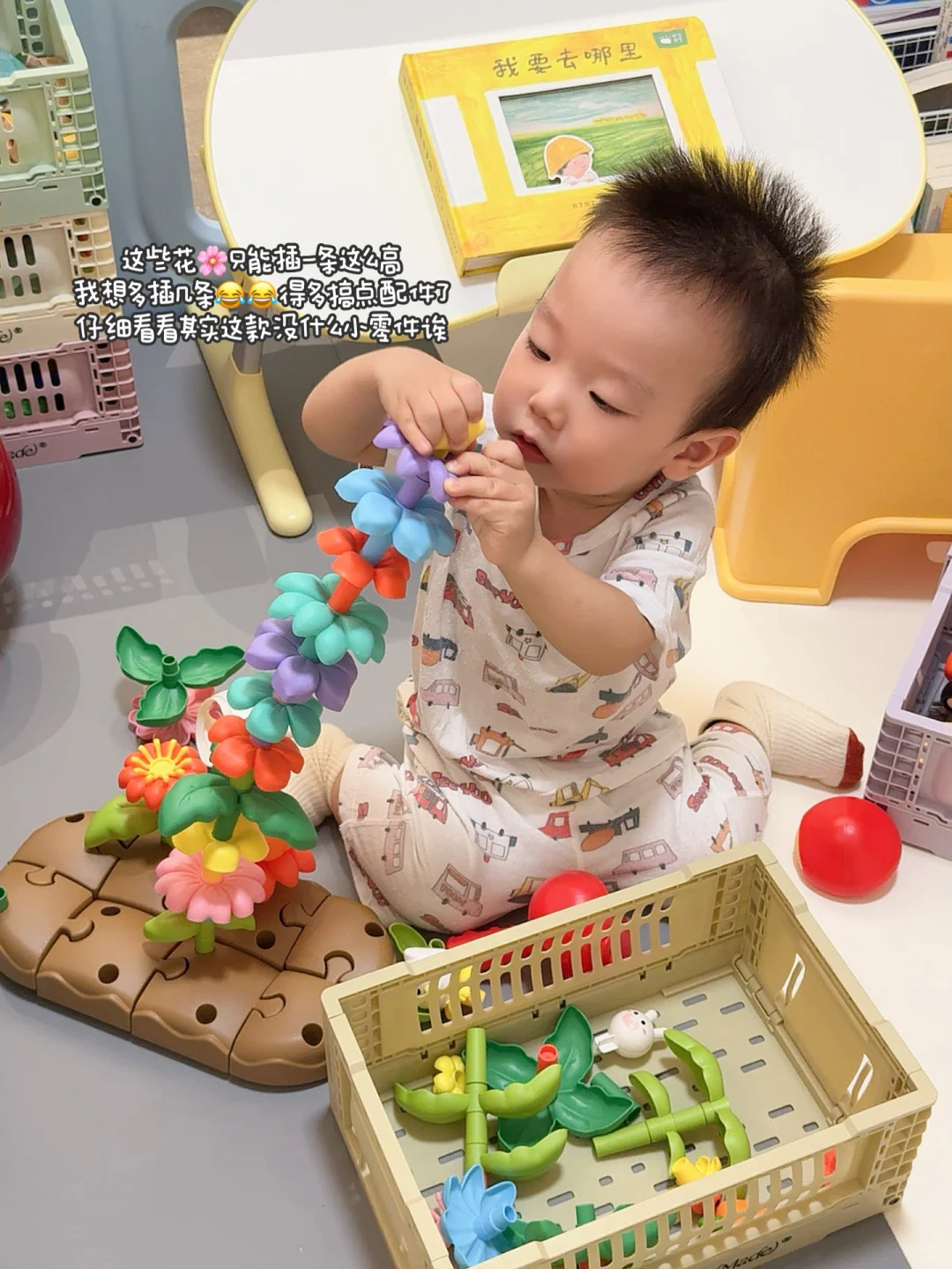 1岁➕玩具分享 | 也曾淋过雨 也能为别人撑☔