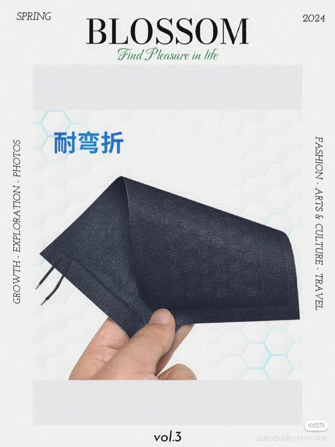 石墨烯远红外产品