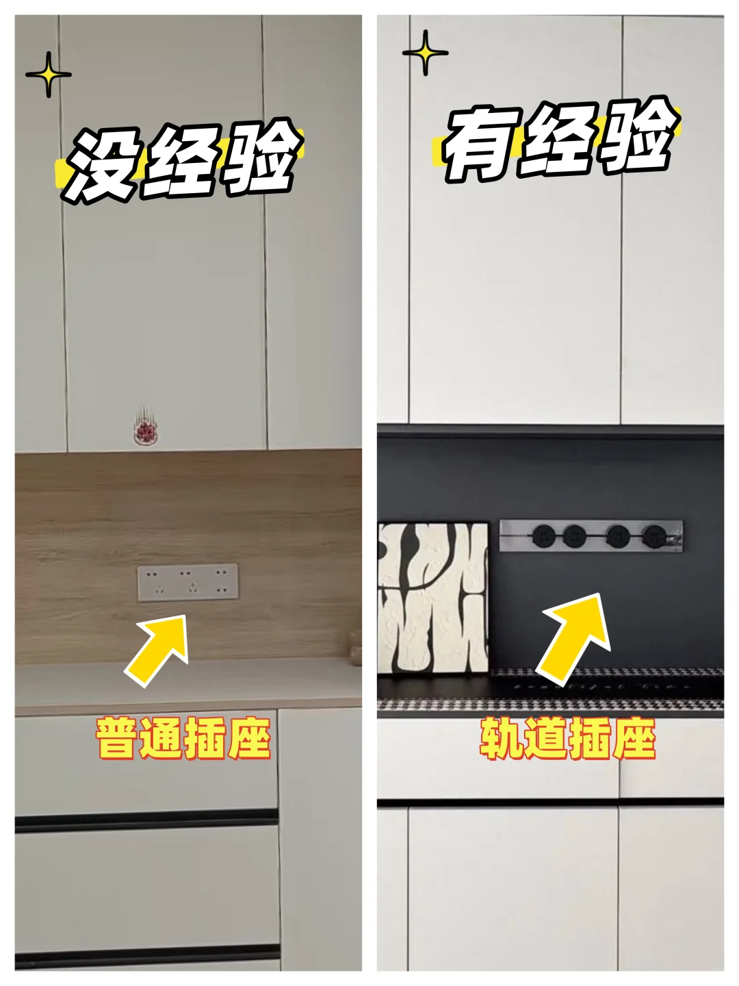 ? 血泪教训！99%业主都踩过的10大翻车细节