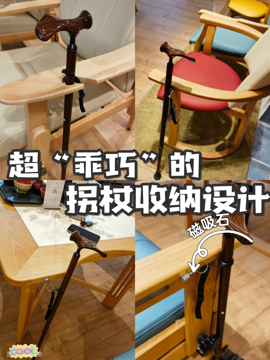 适老化家具，藏着对爸妈最温柔的尊重 ?