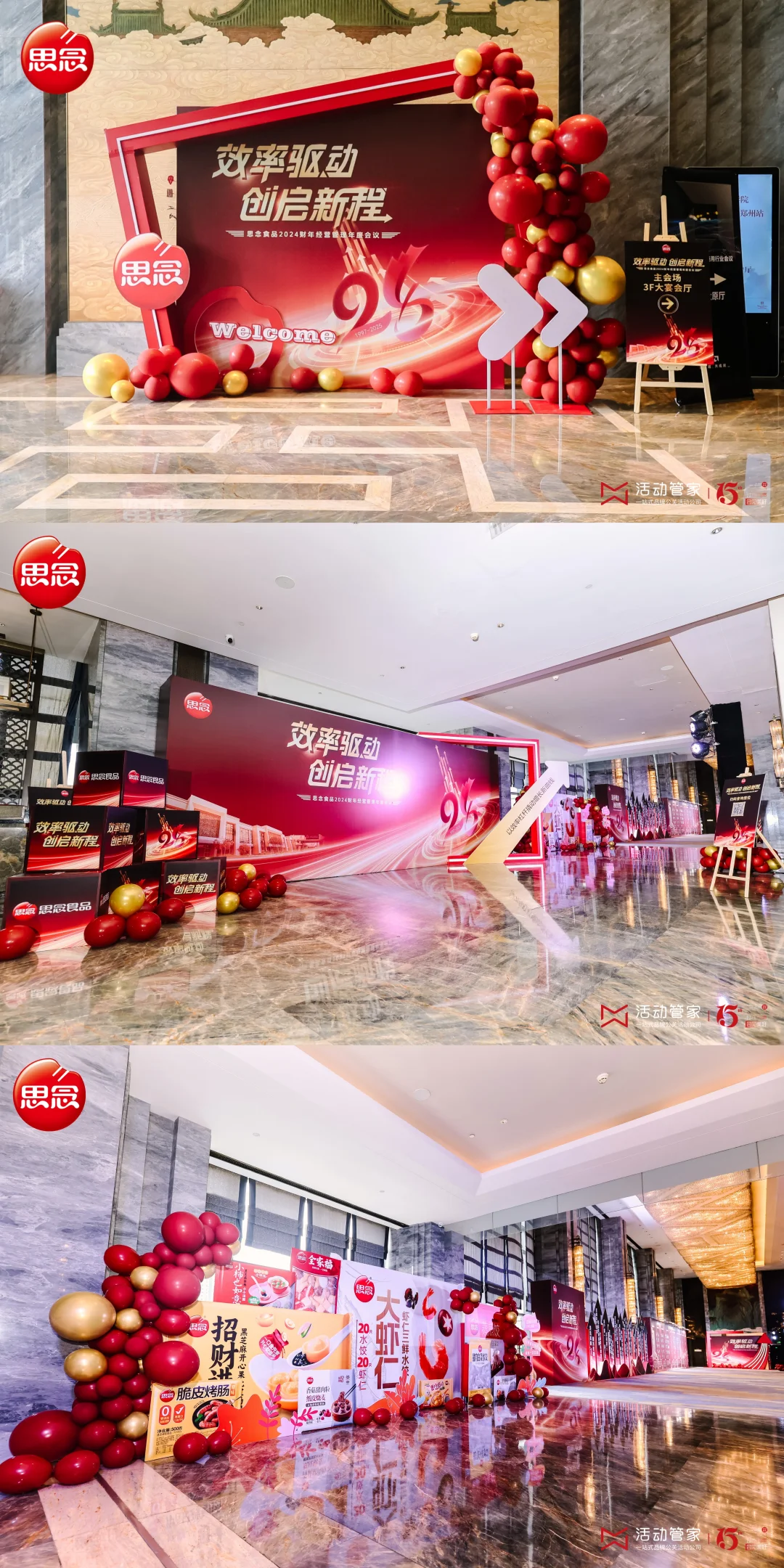 如何用效率符号讲透战略？深度揭秘?