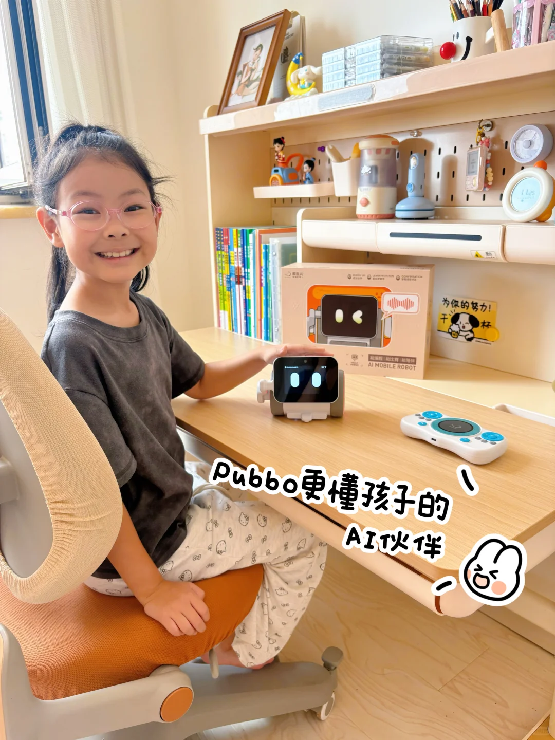 7 岁娃妈亲测！这款机器人既懂知识又教编程