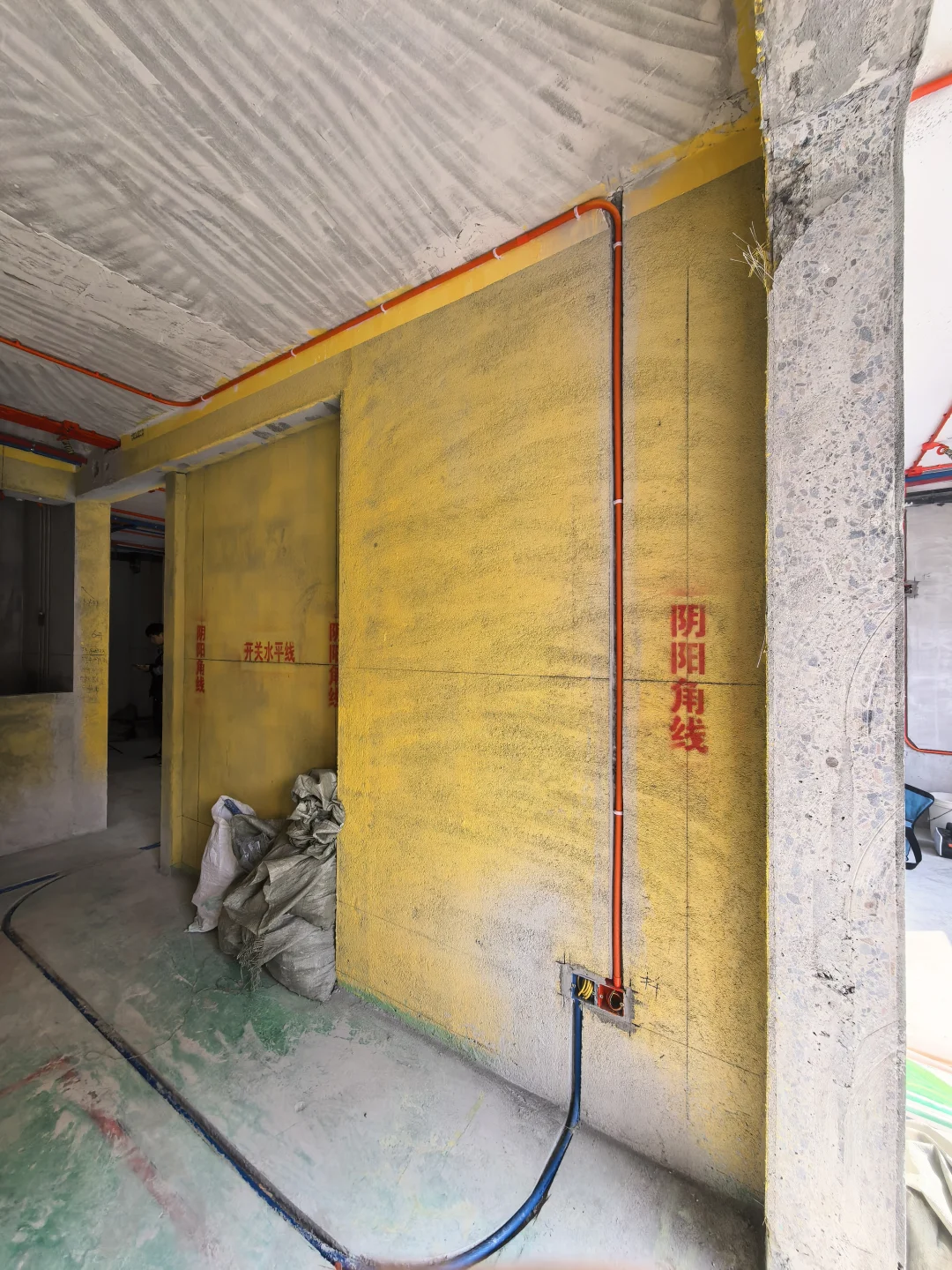水电完工，今天打压检测咯