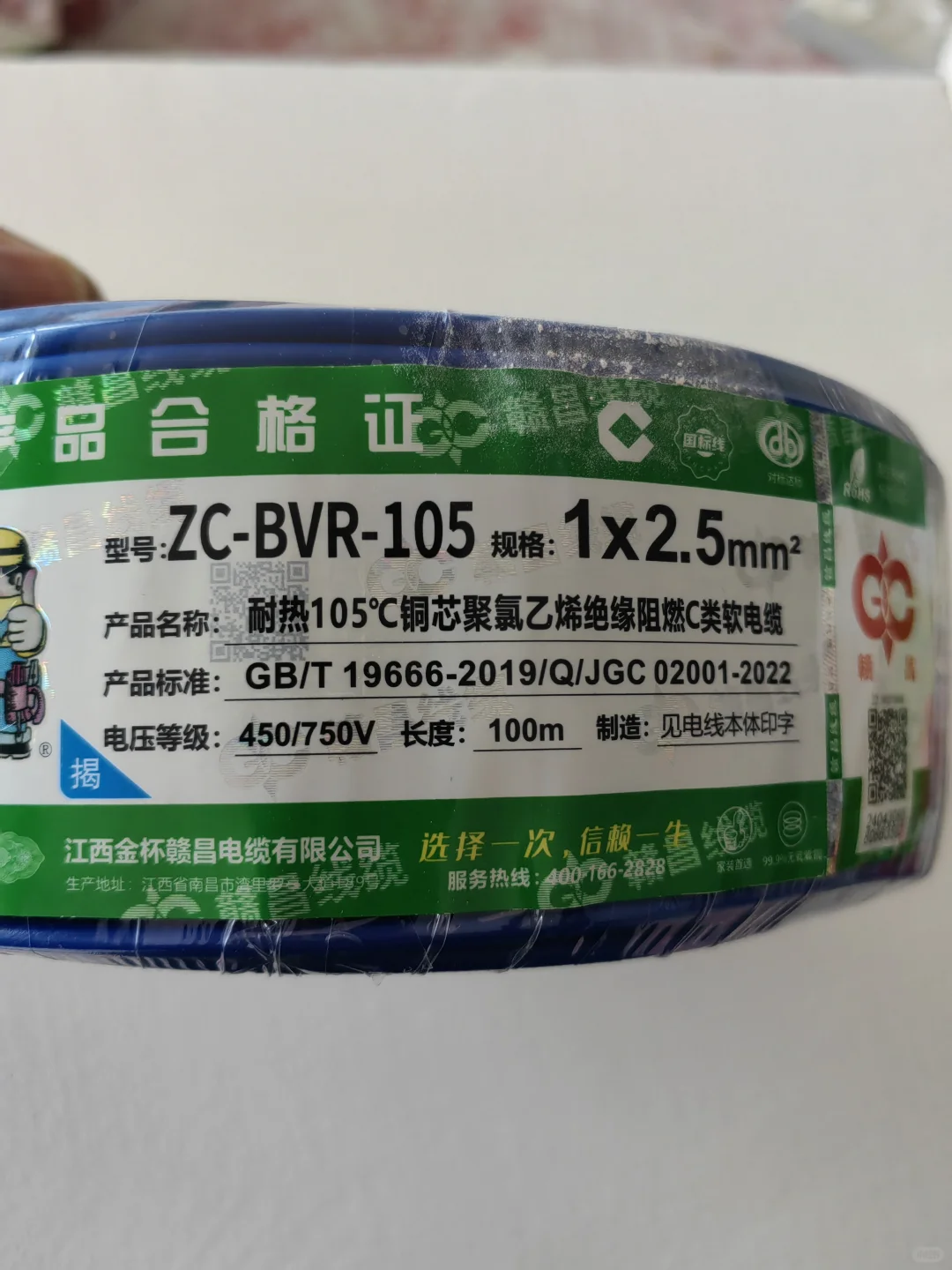 别再为选电线头疼啦❗看这篇就够