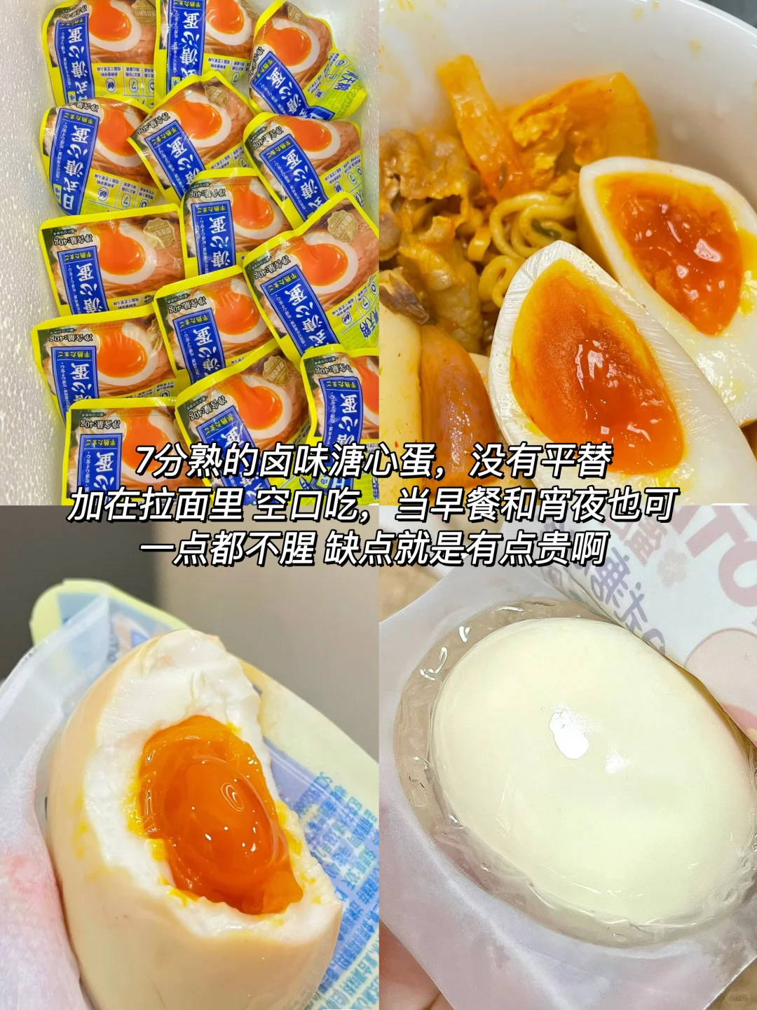 80斤小瘦子自用减脂好物分享