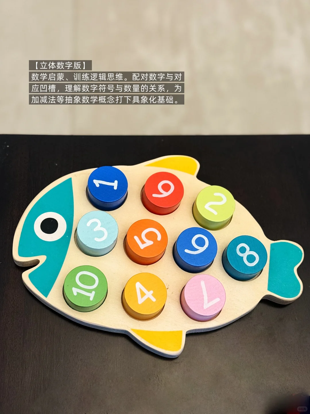 自用分享｜0-1岁蒙氏入门玩具选这些就够了