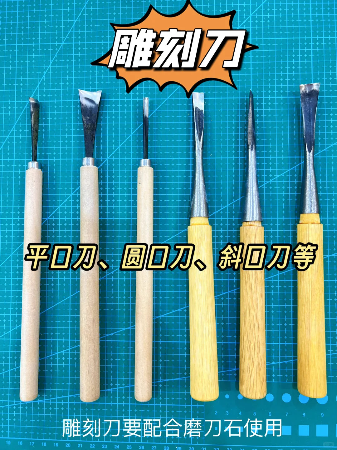 木雕小白入门|工具清单 + 避坑干货?别乱买