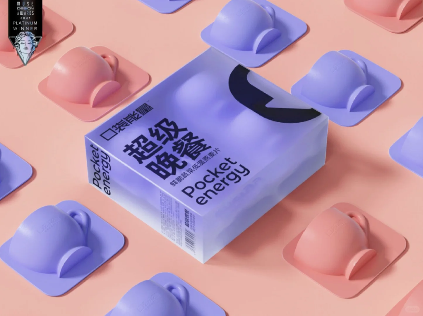 【口袋能量】超级晚餐纸浆模塑包装♻️