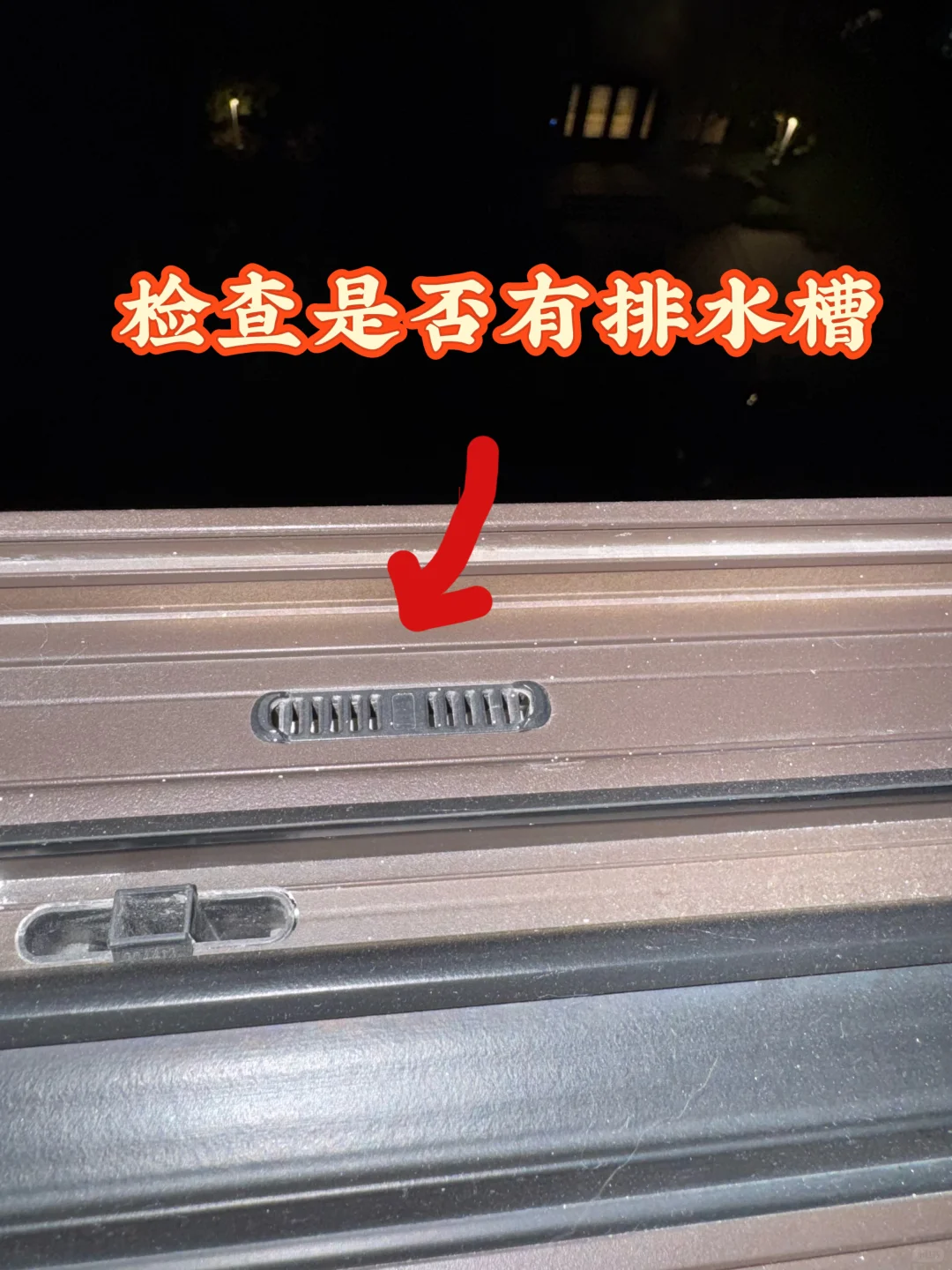 封窗验收注意事项，超详细，装修小白必看❗️❗️