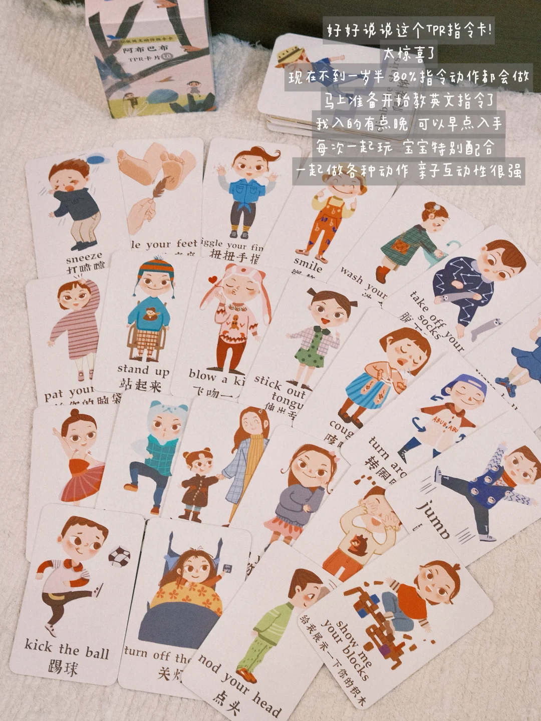 1岁➕玩具分享 | 也曾淋过雨 也能为别人撑☔