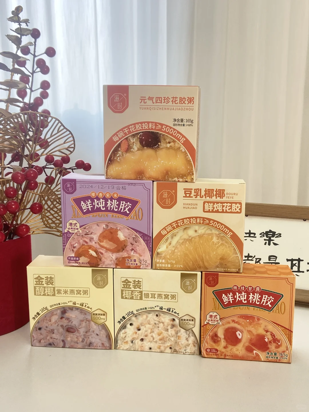 必加入年货清单 越吃越漂亮