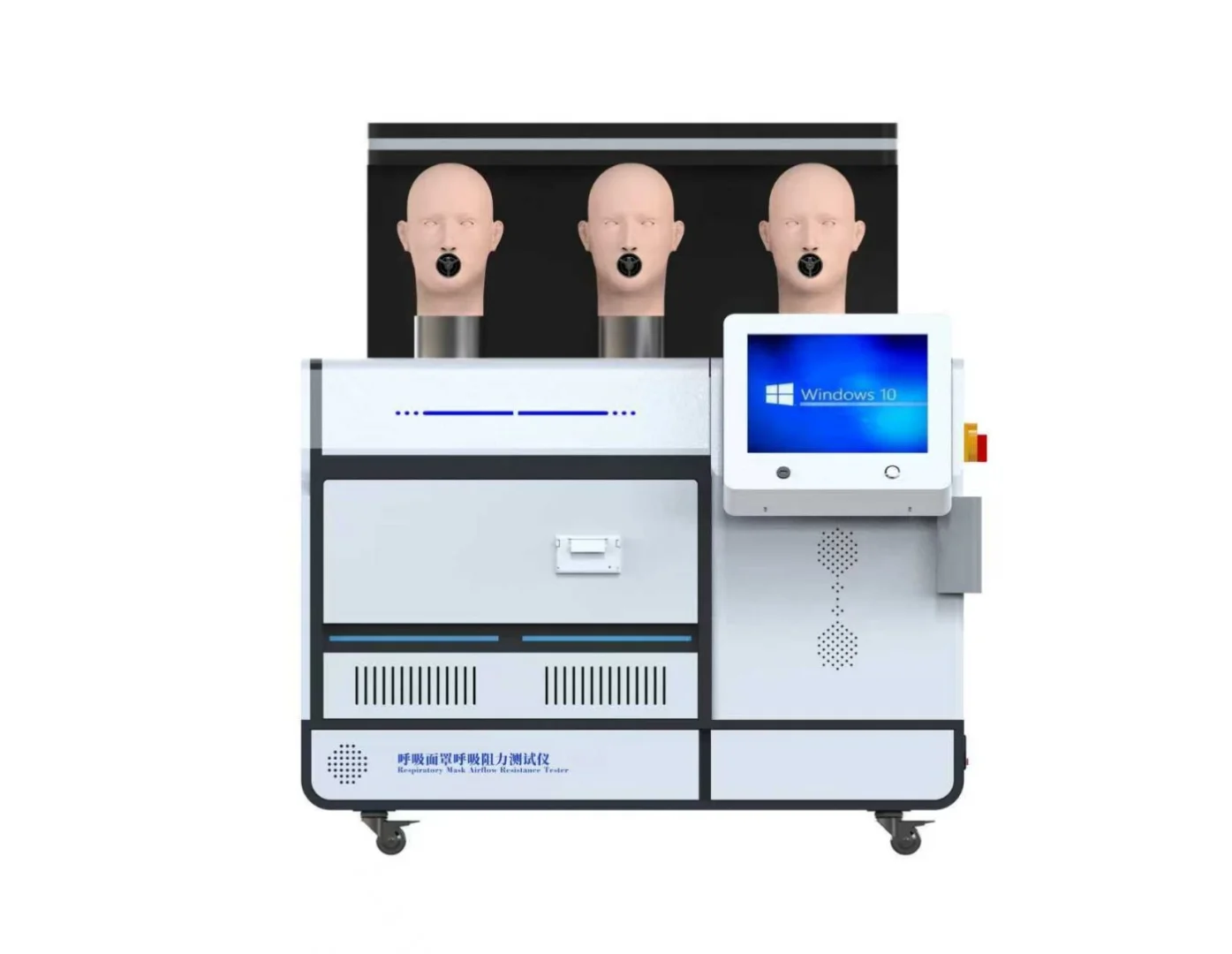 呼吸面罩(口罩）呼吸阻力测试仪介绍 赛锐特