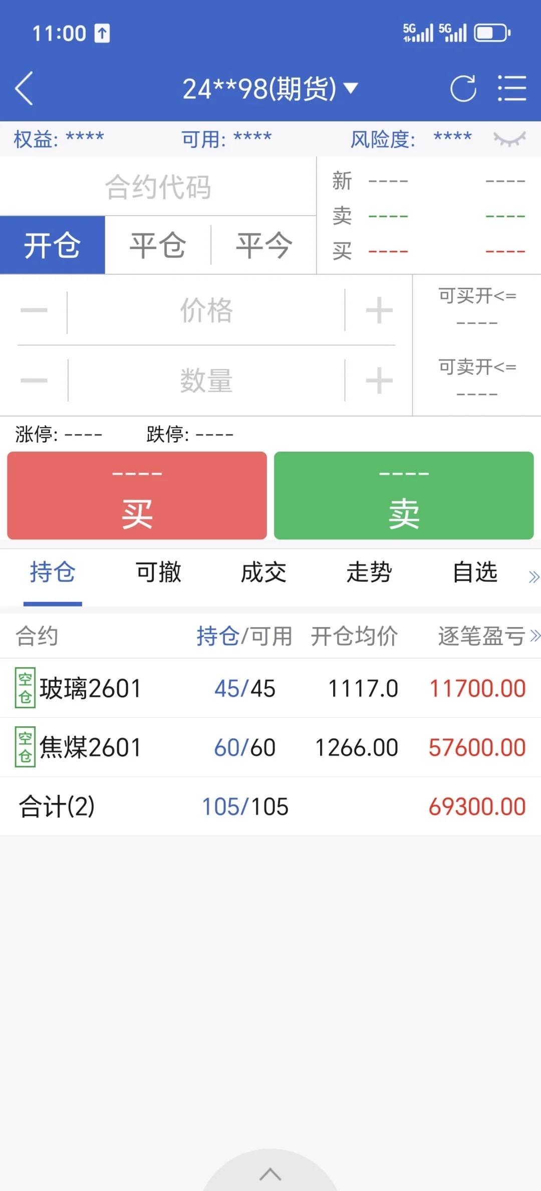 焦煤这点位差了点玻璃这有对手没有