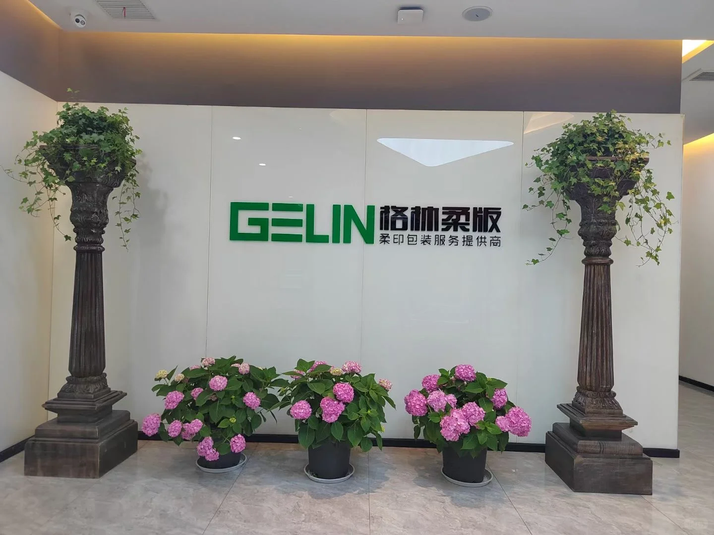 色彩管理工程师/高级印前调色师