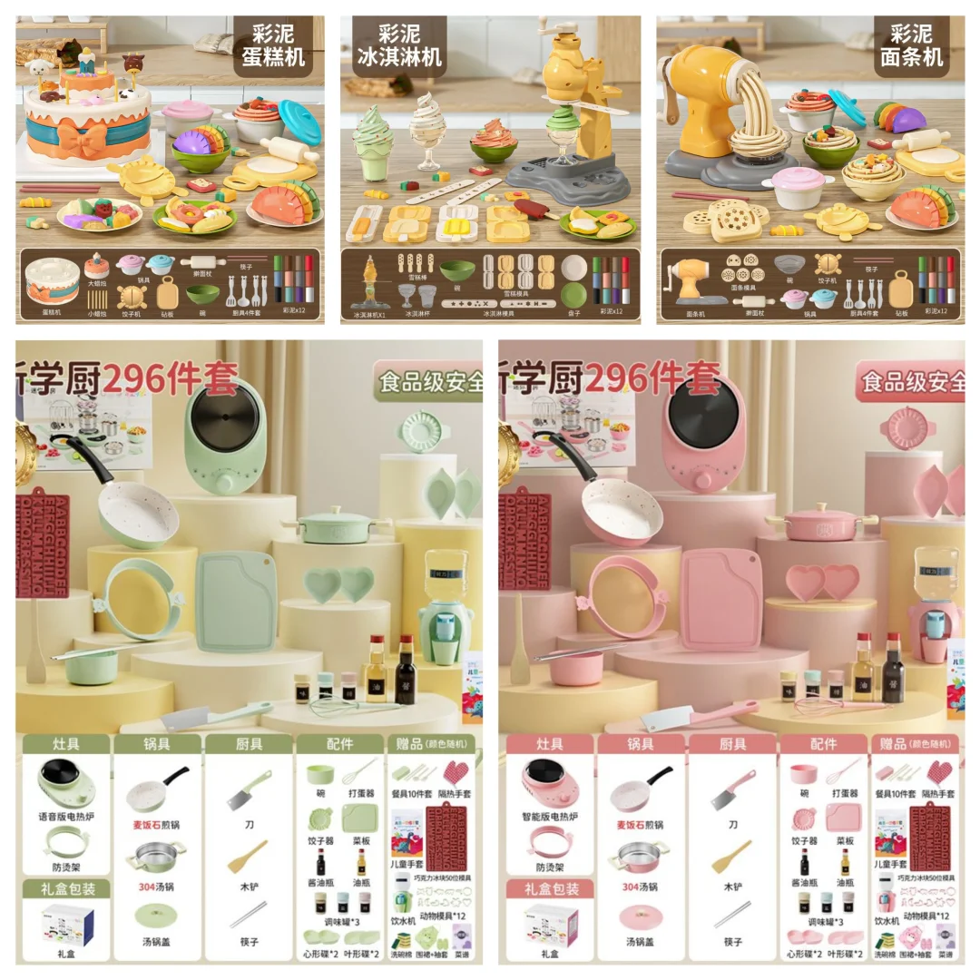 一周领一个玩具