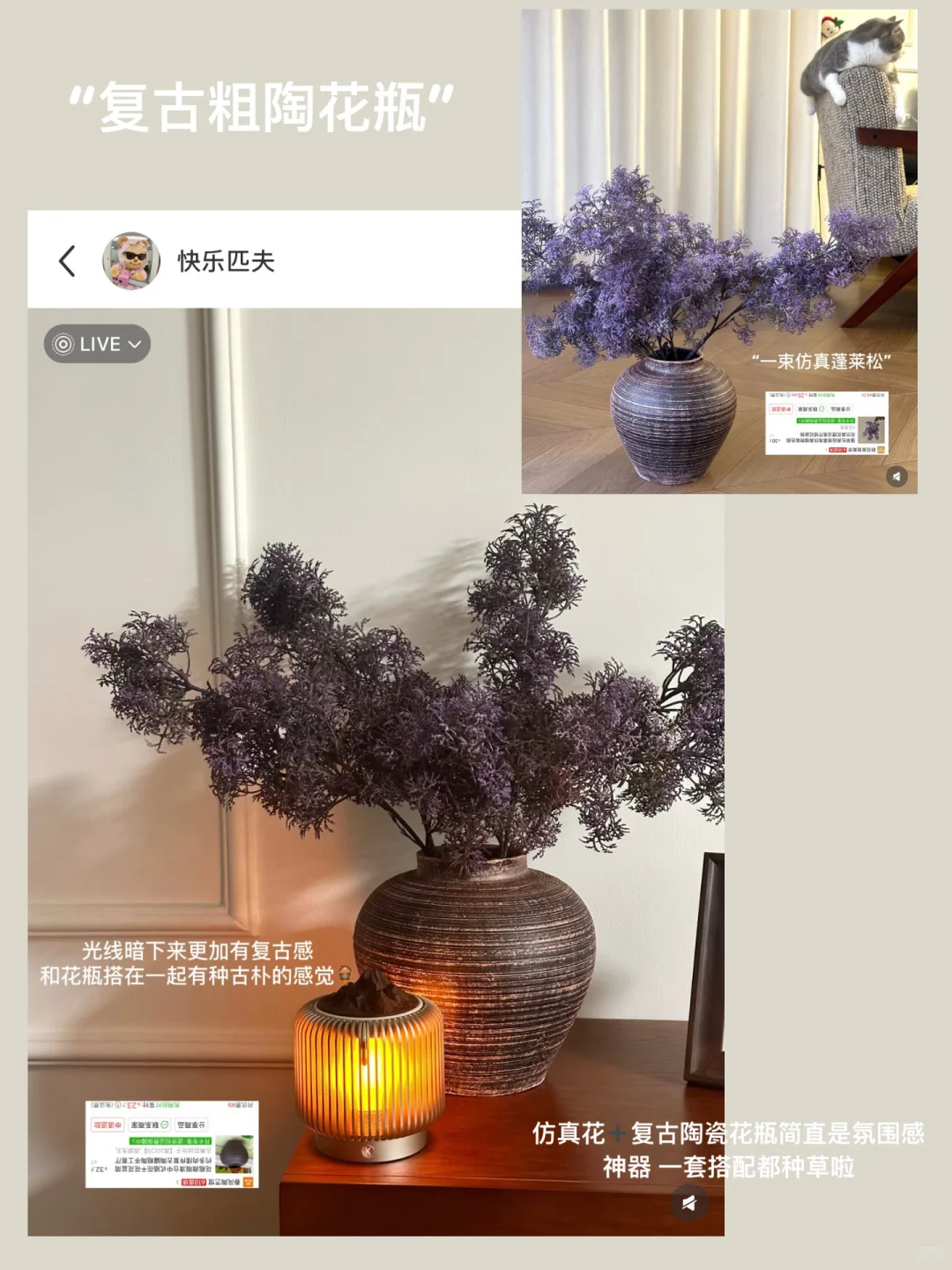 ?一些点缀新家的氛围感花瓶