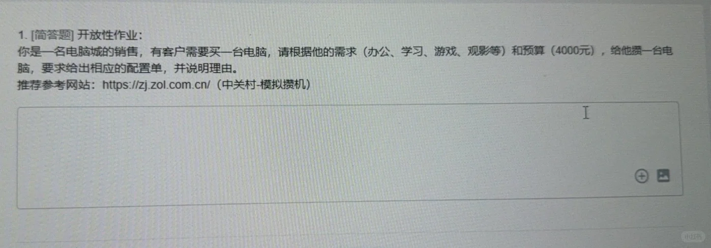 有没有学计算机的