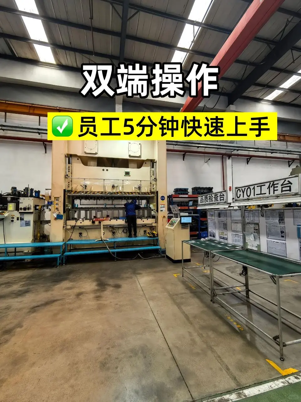 工厂好看,真的能当饭吃❗❗