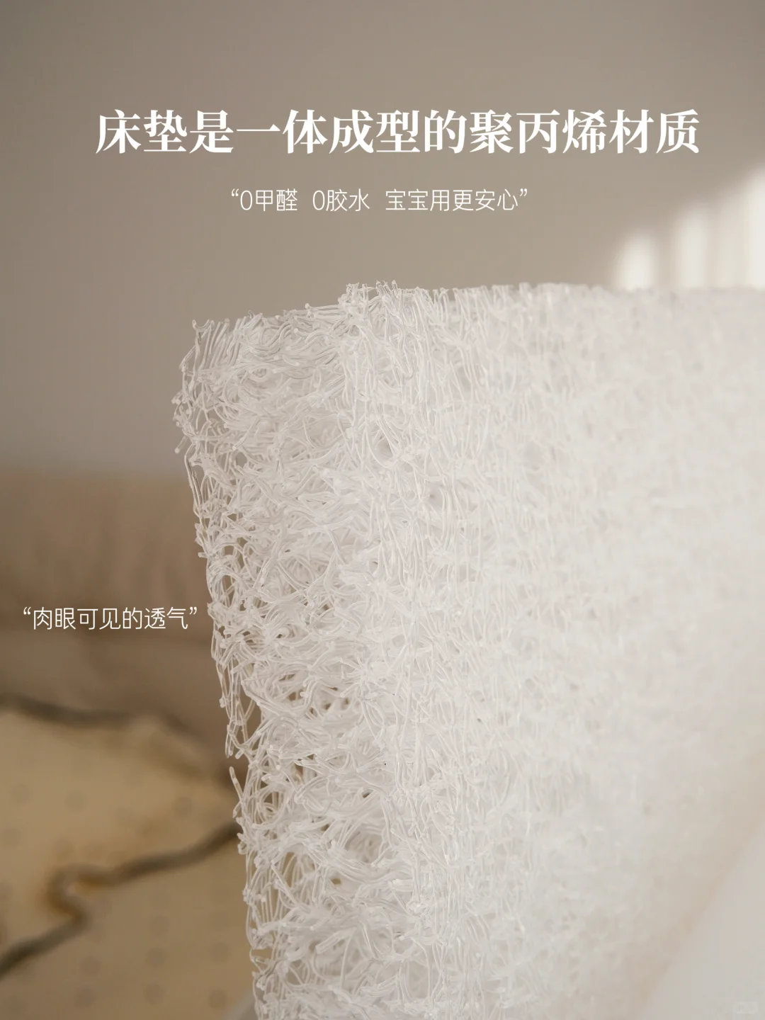 床垫老师，之后孩子的睡眠就靠你了