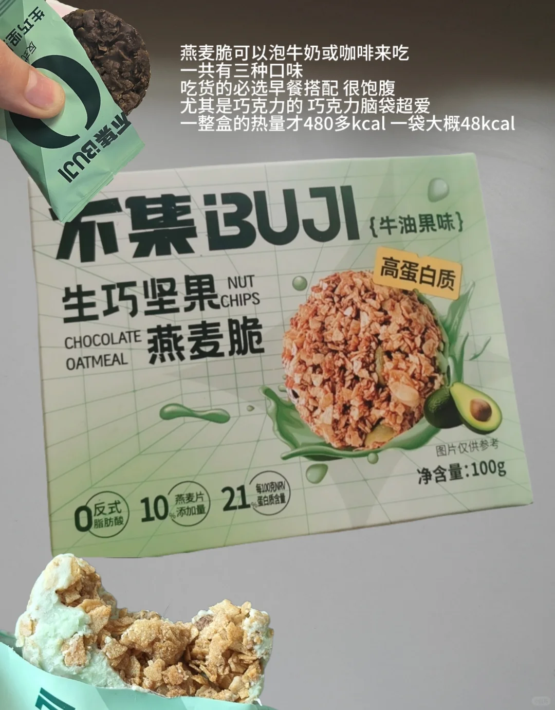 饱腹感强热量低的食物分享~（含热量）