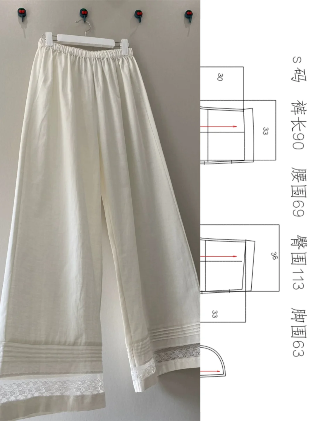 简单裁剪图分享|风情褶下摆长裤