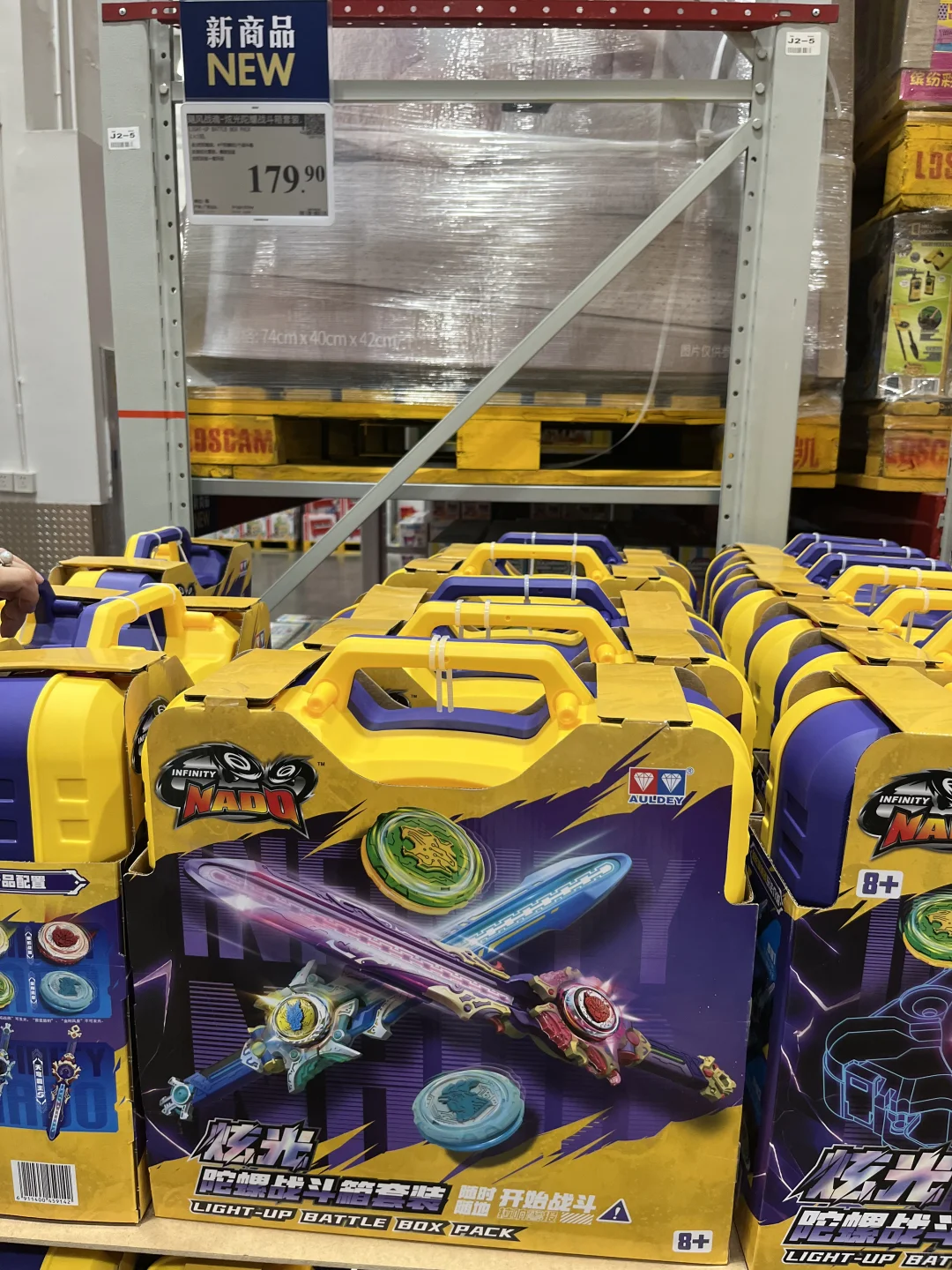 卧卧卧！！山姆新品玩具集合篇！10月12日版本